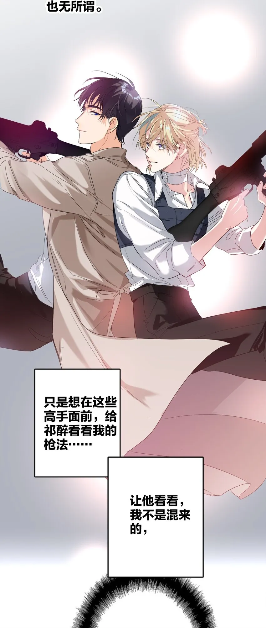 034 友谊赛 第35页