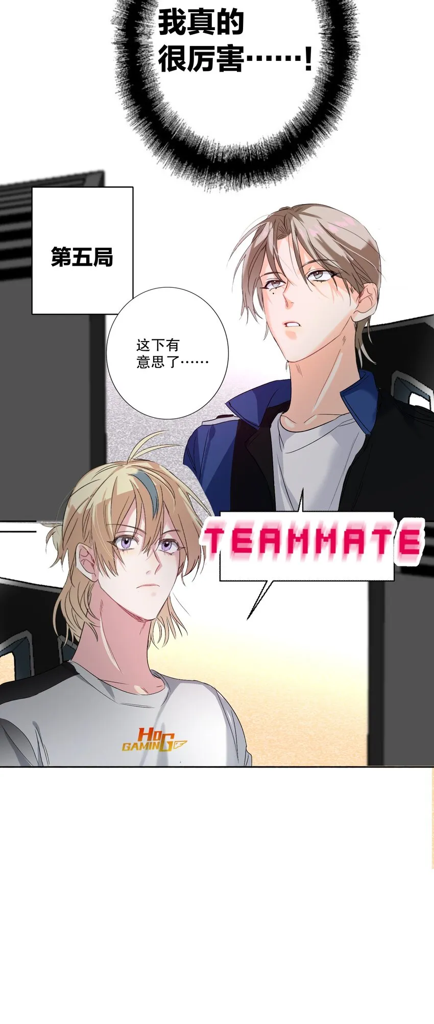 034 友谊赛 第36页