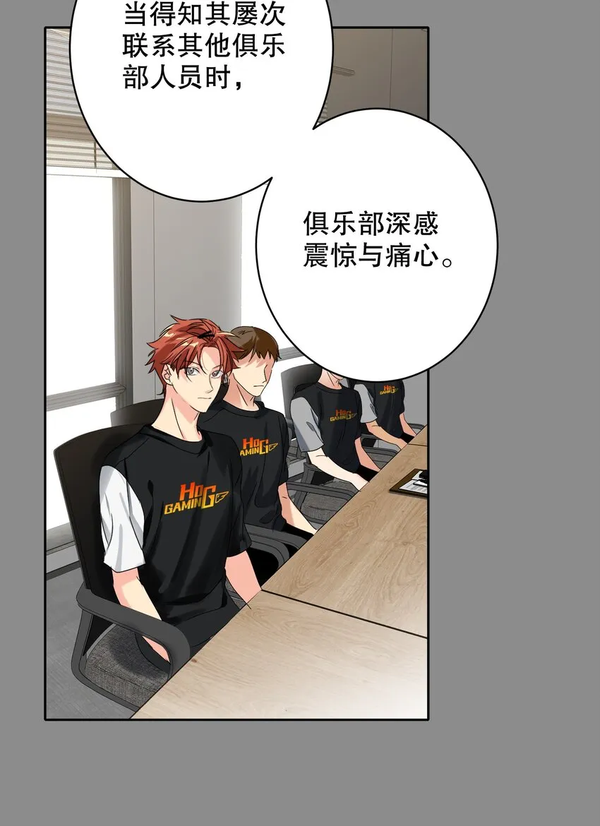 033 宣传照 第3页