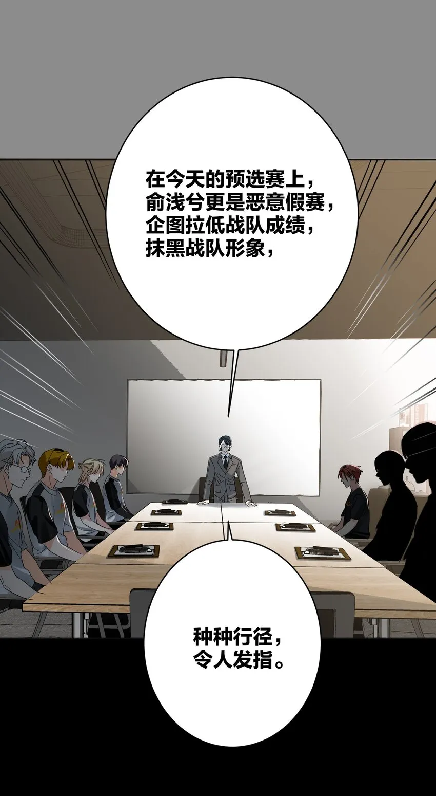 033 宣传照 第4页