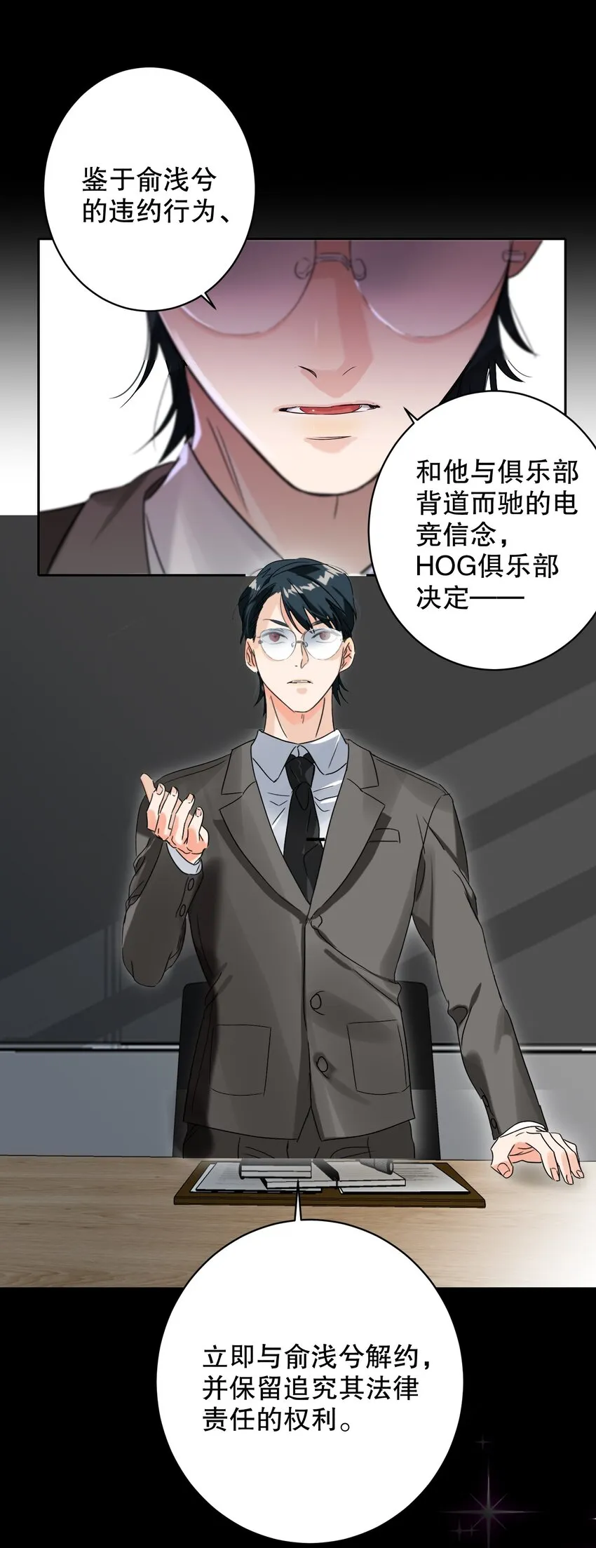 033 宣传照 第5页