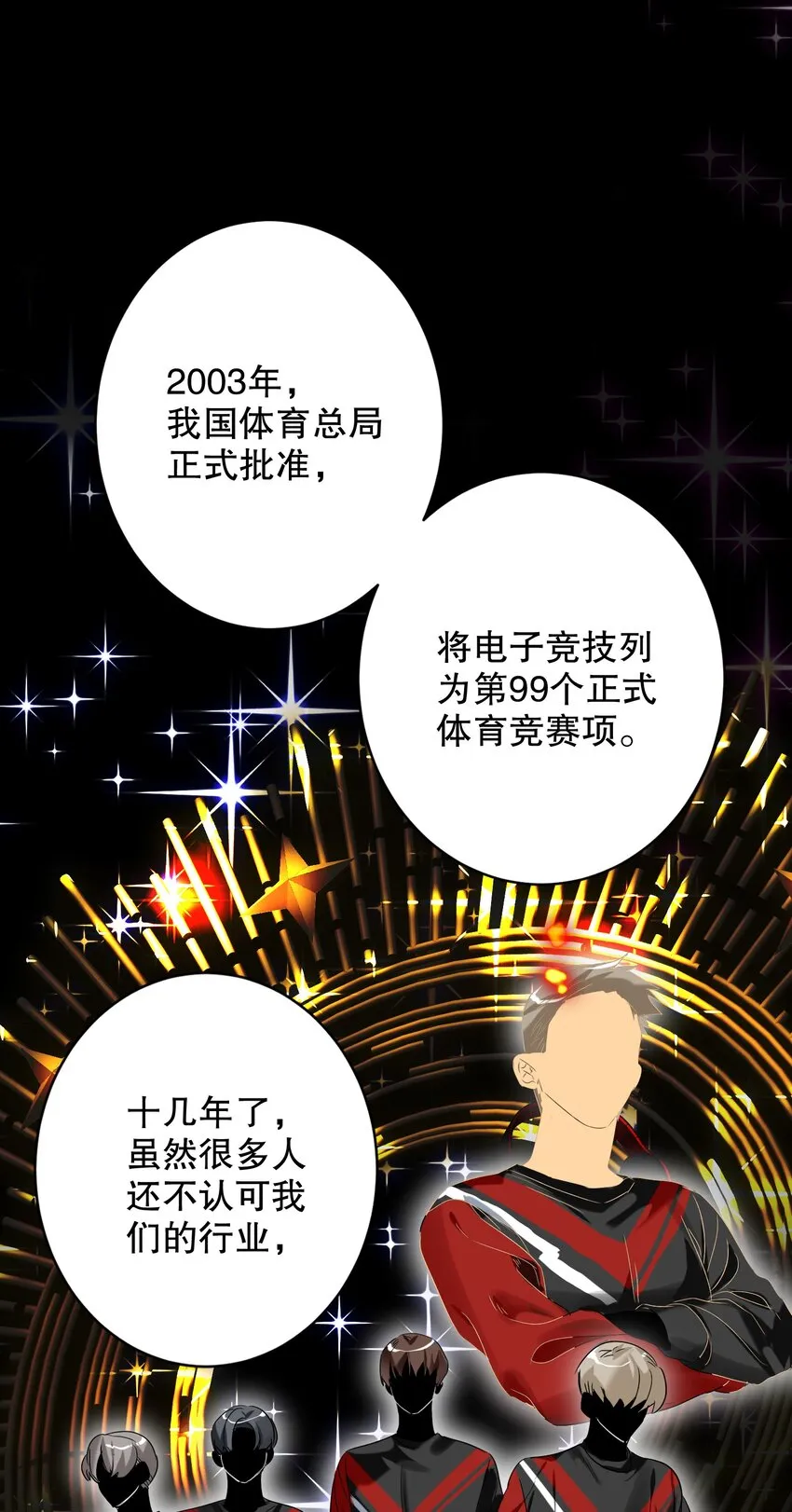 033 宣传照 第6页