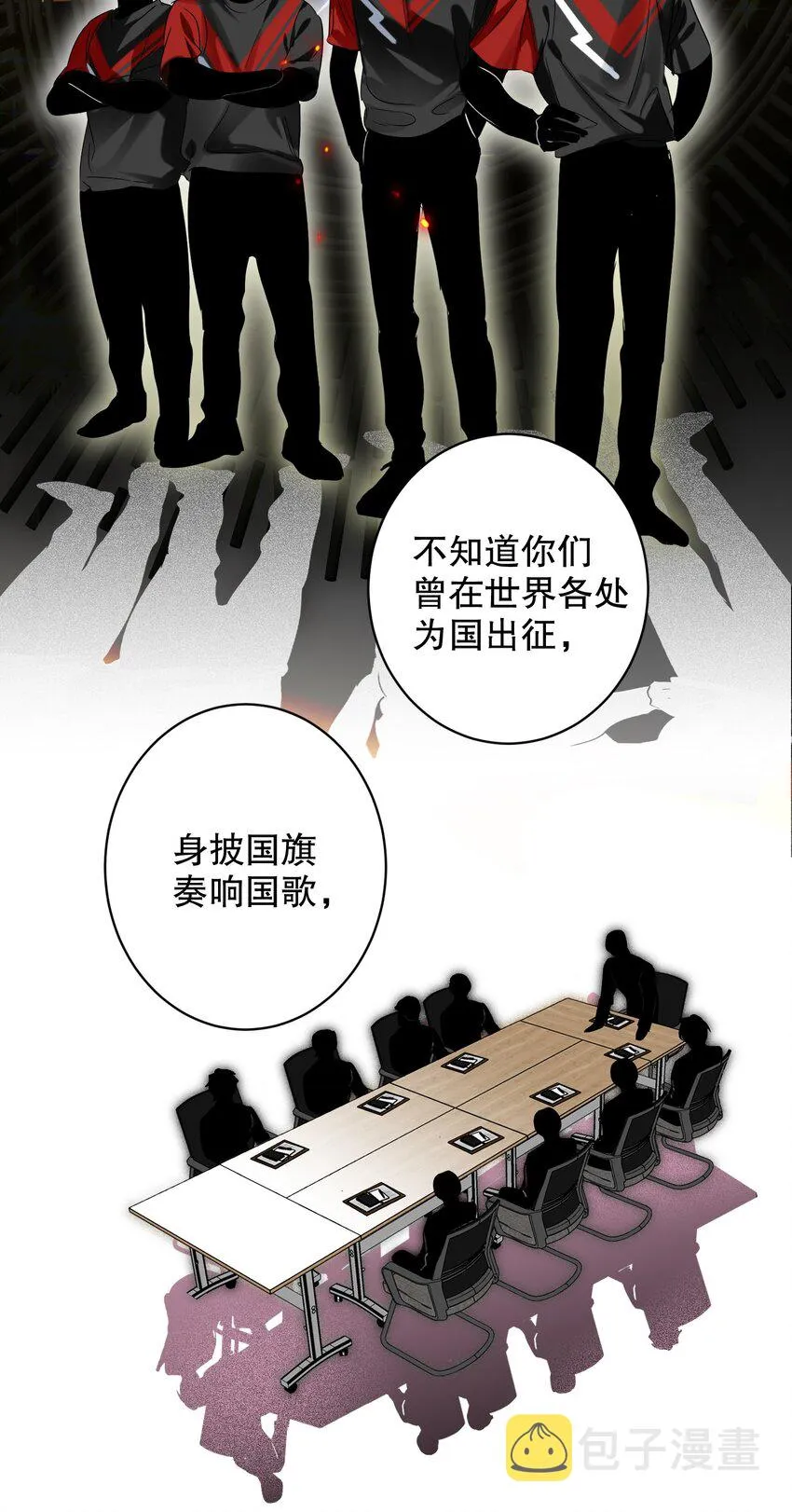 033 宣传照 第7页