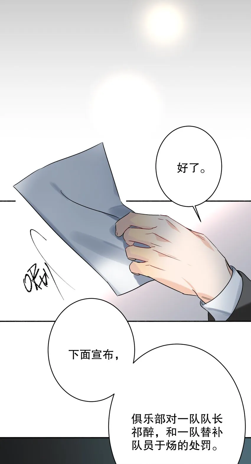 033 宣传照 第9页