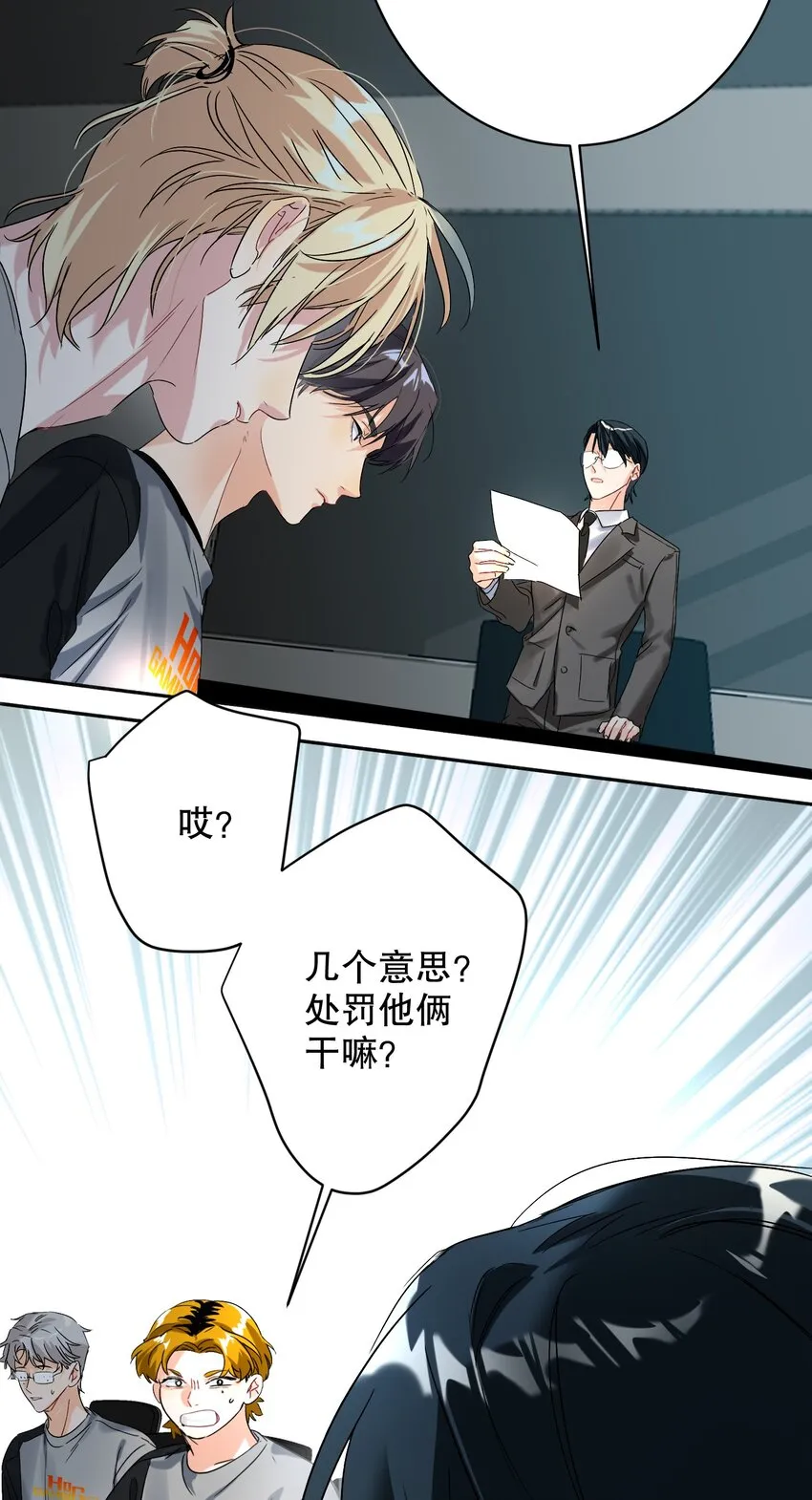 033 宣传照 第10页