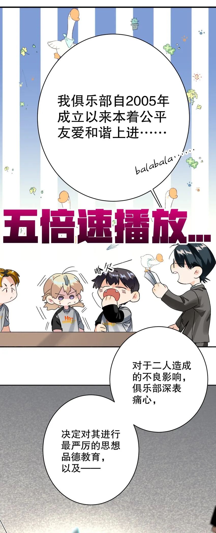 033 宣传照 第11页