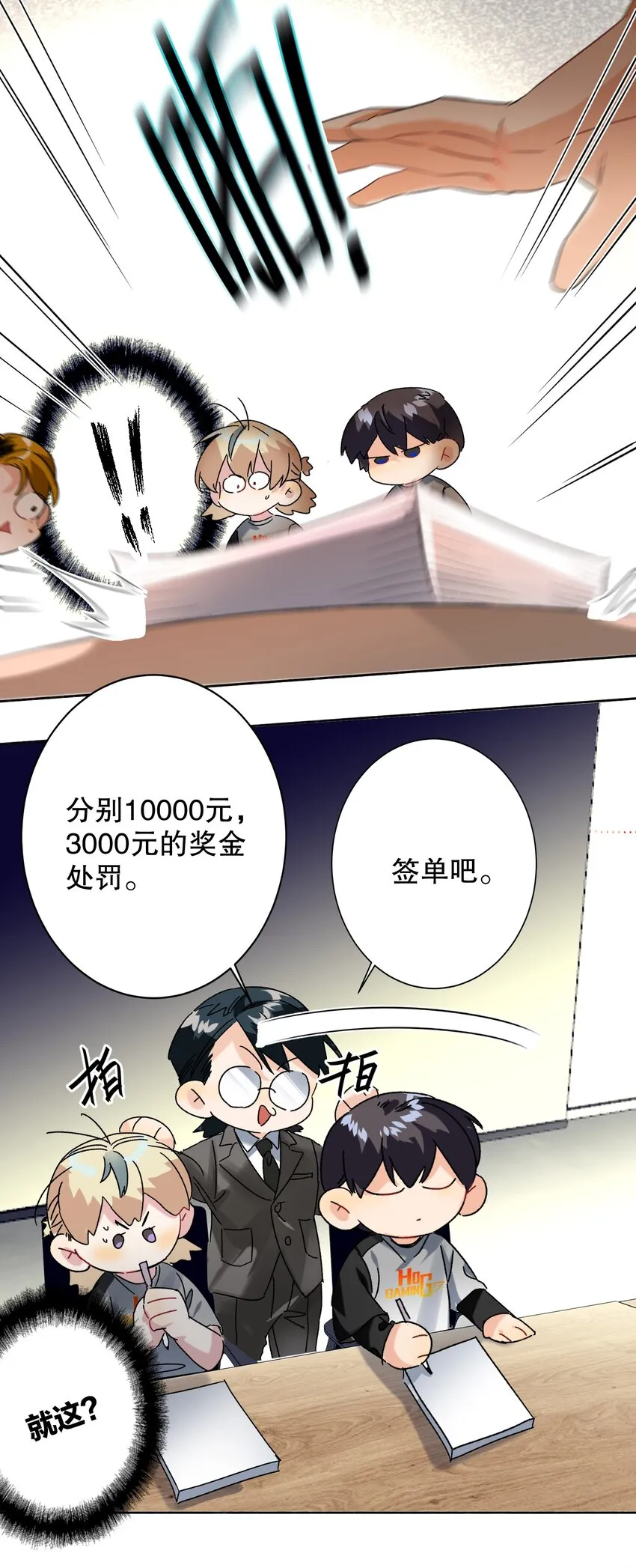 033 宣传照 第12页
