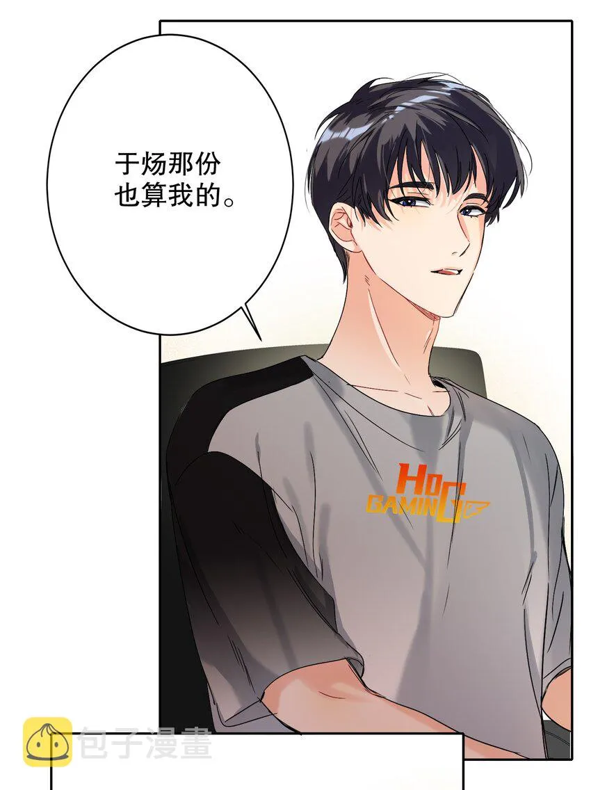 033 宣传照 第13页