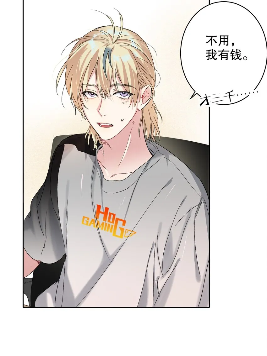 033 宣传照 第14页