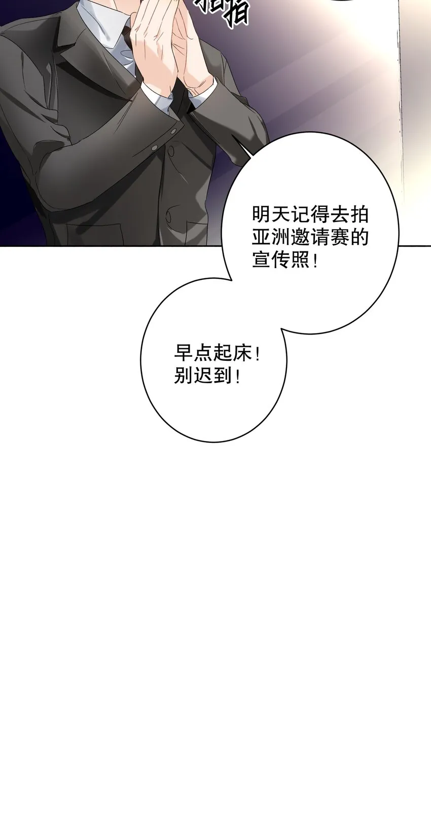033 宣传照 第16页