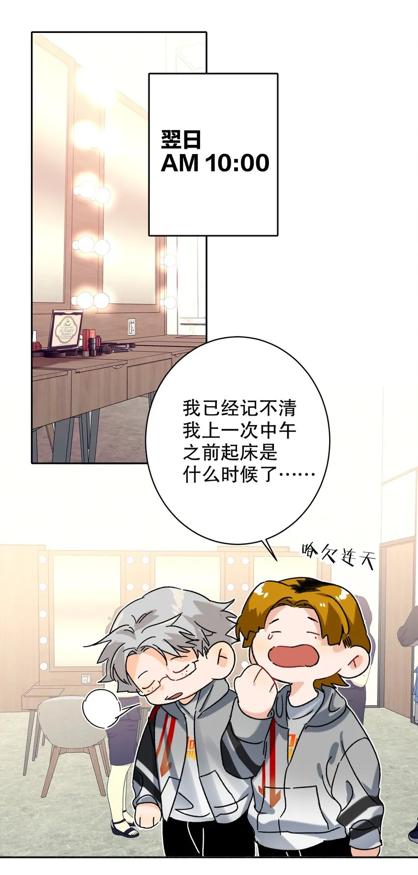033 宣传照 第18页