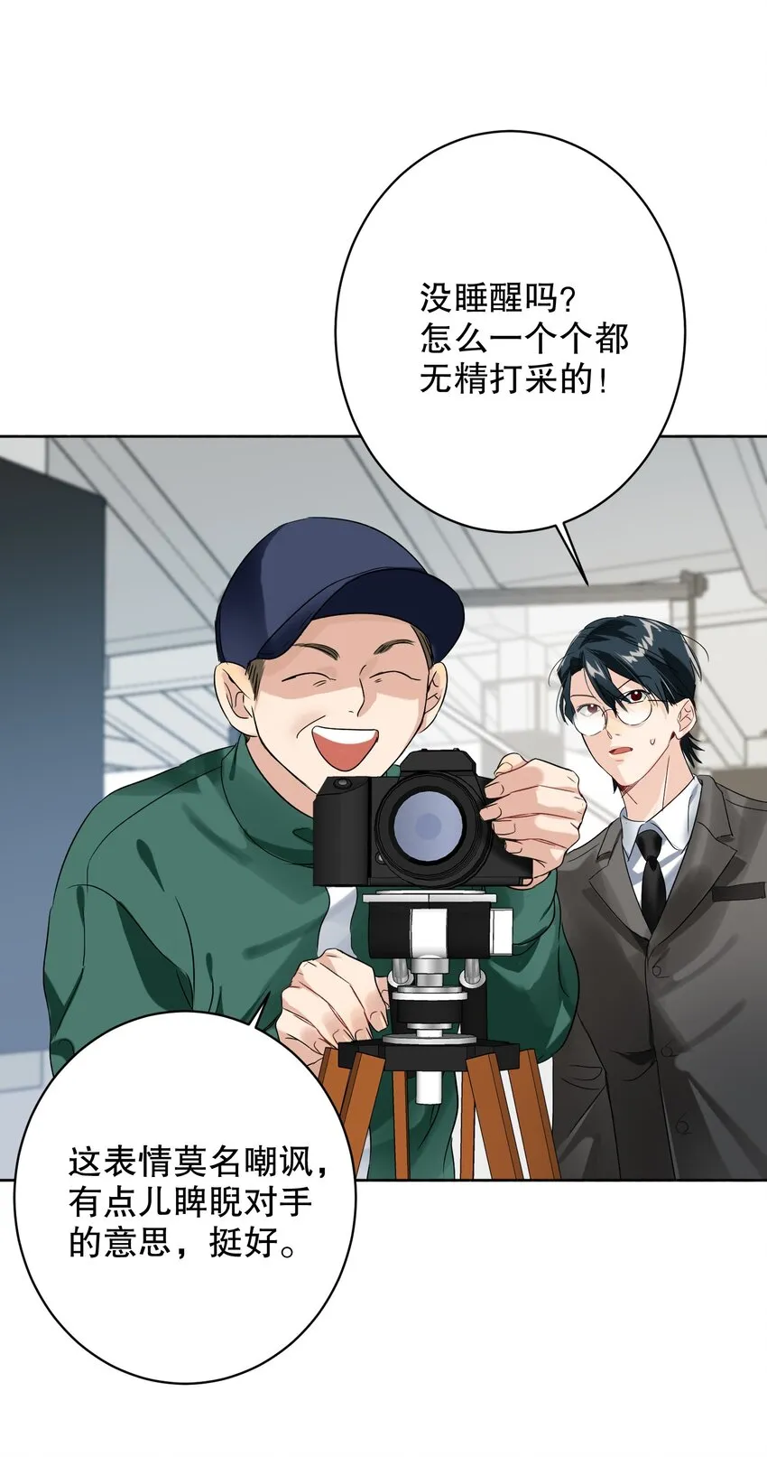 033 宣传照 第27页