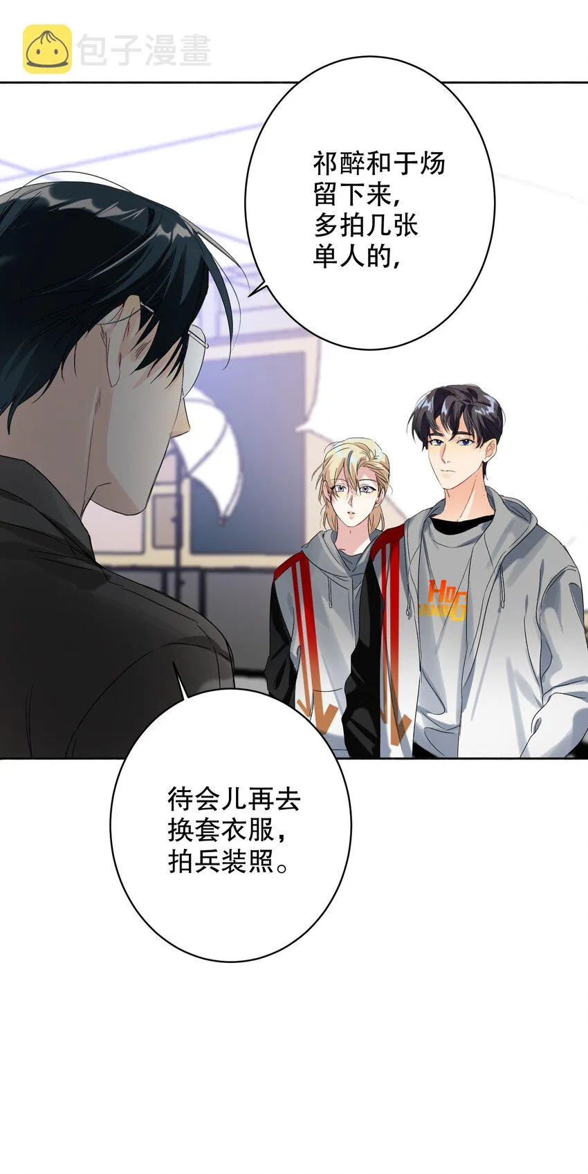 033 宣传照 第28页