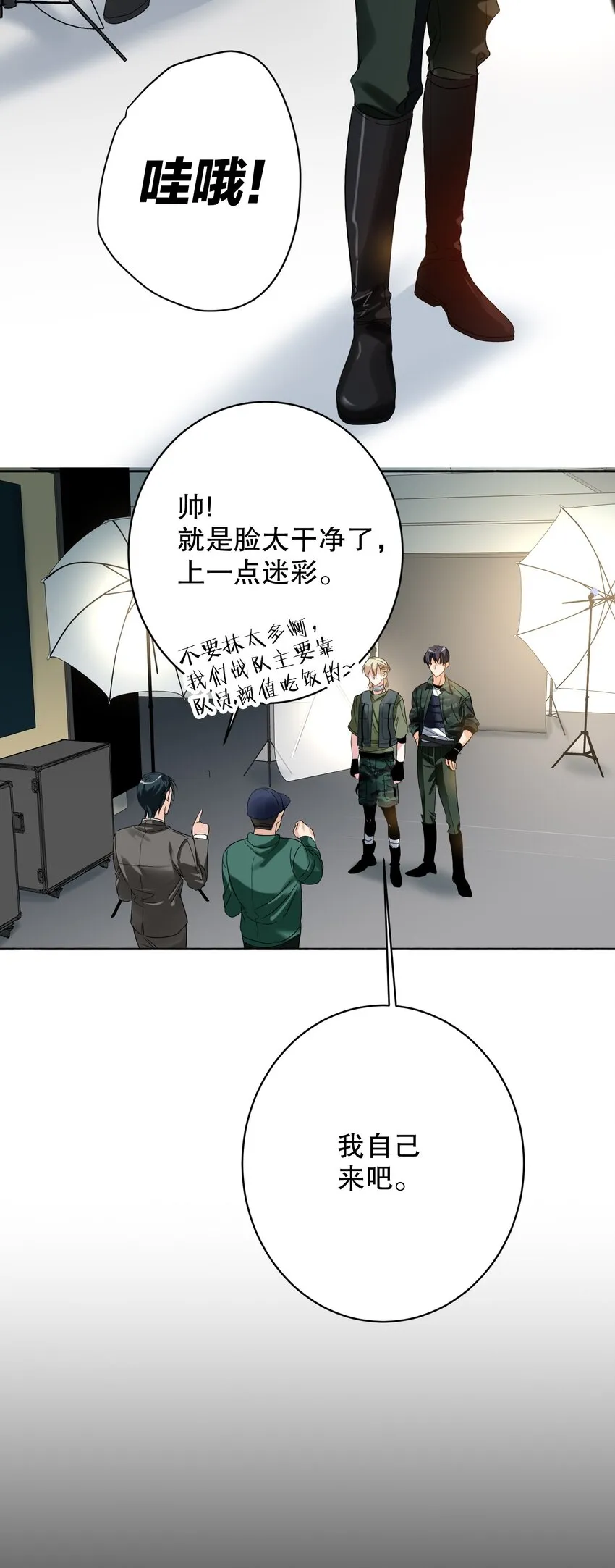 033 宣传照 第30页
