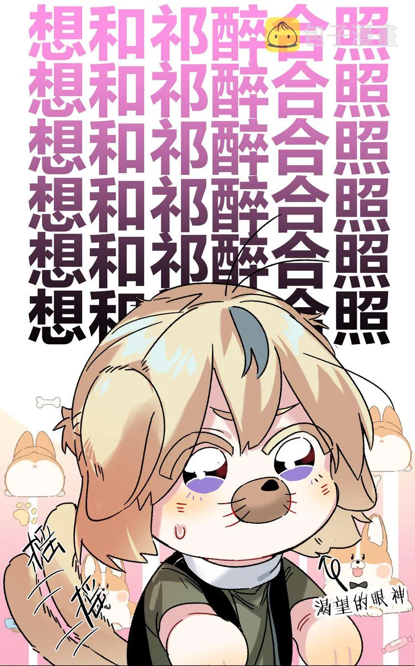 033 宣传照 第36页
