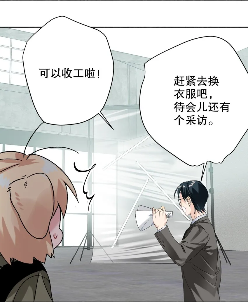 033 宣传照 第37页