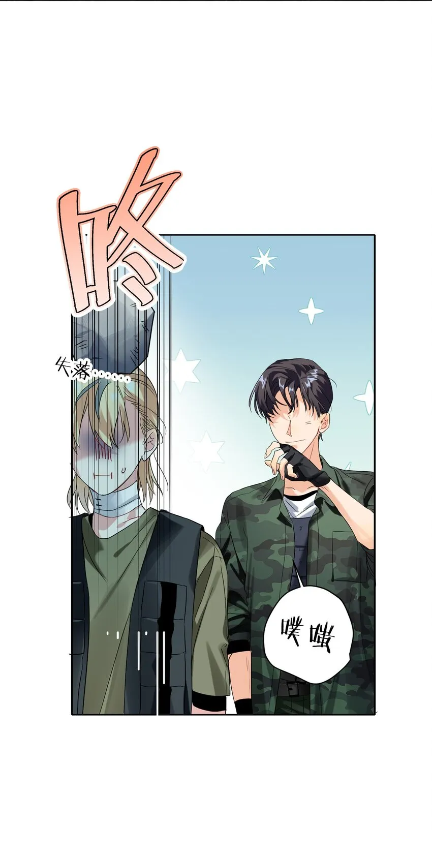 033 宣传照 第38页