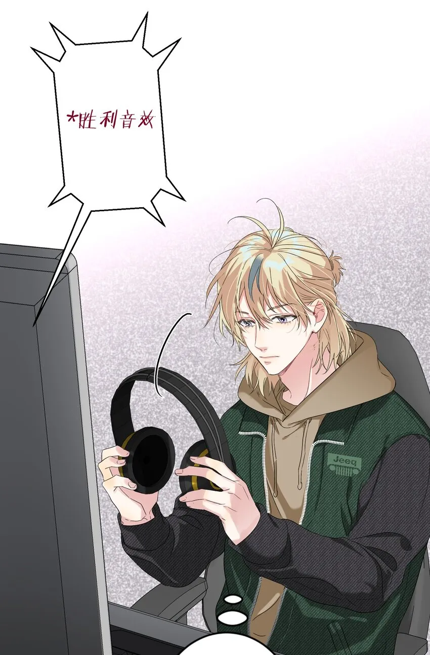 032 欺负我 第7页