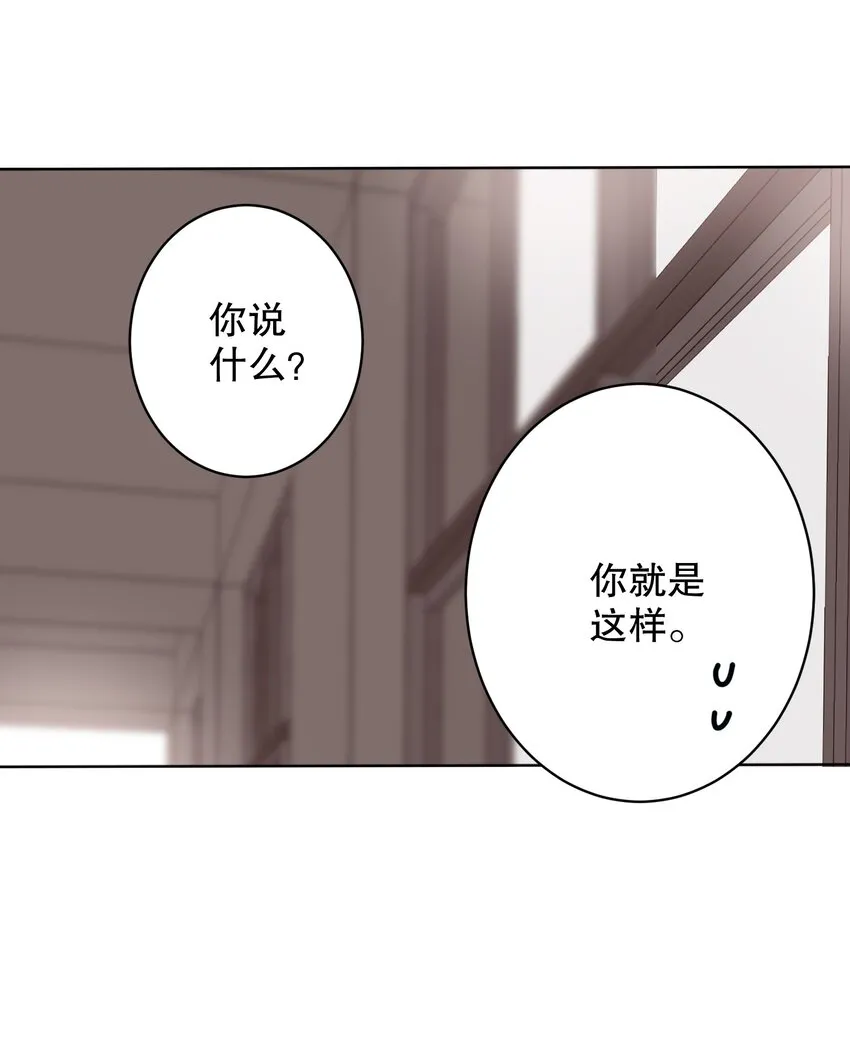 032 欺负我 第14页