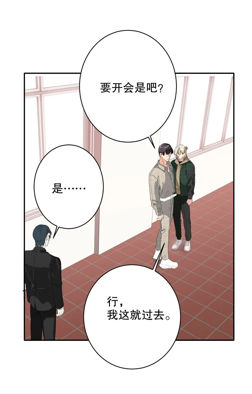 032 欺负我 第31页