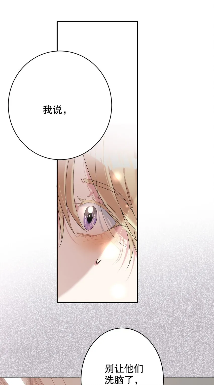 032 欺负我 第32页