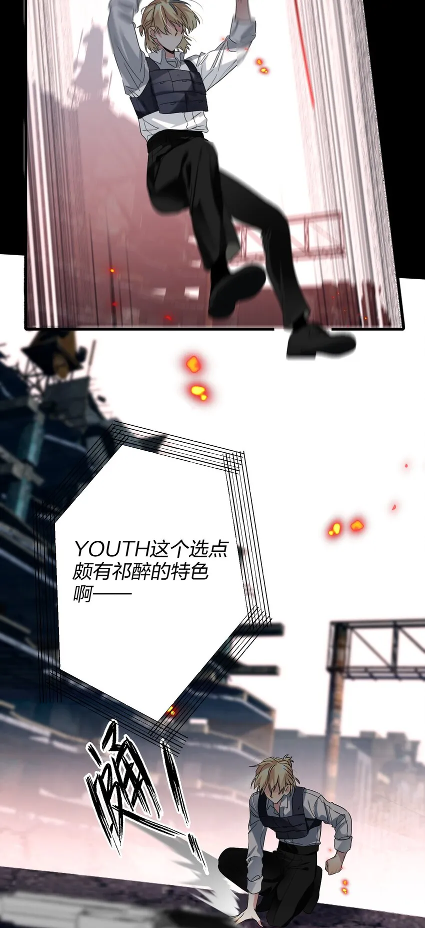 031 就这样 第4页