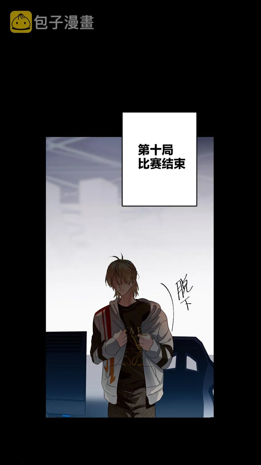 031 就这样 第10页