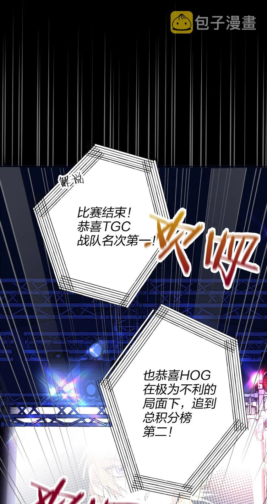031 就这样 第11页