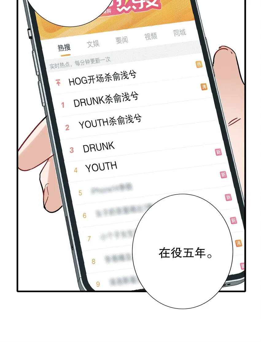 031 就这样 第21页