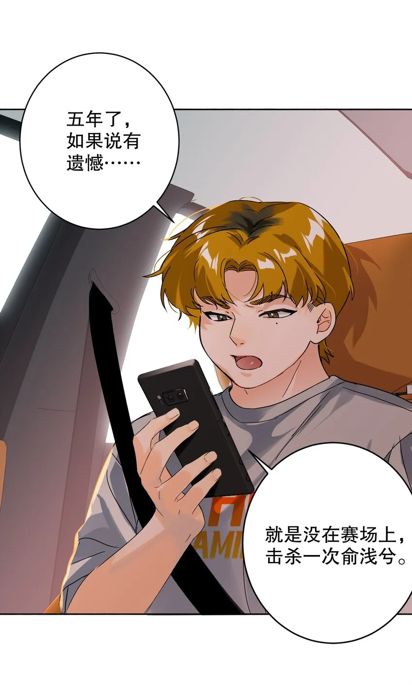 031 就这样 第22页