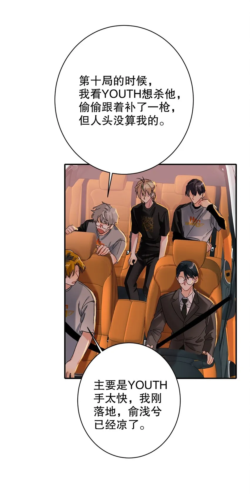 031 就这样 第23页