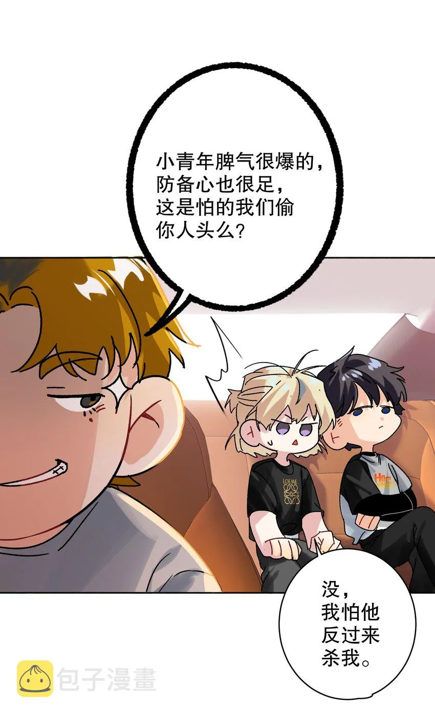 031 就这样 第24页