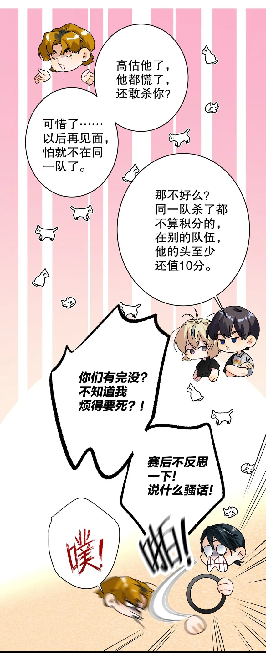 031 就这样 第25页