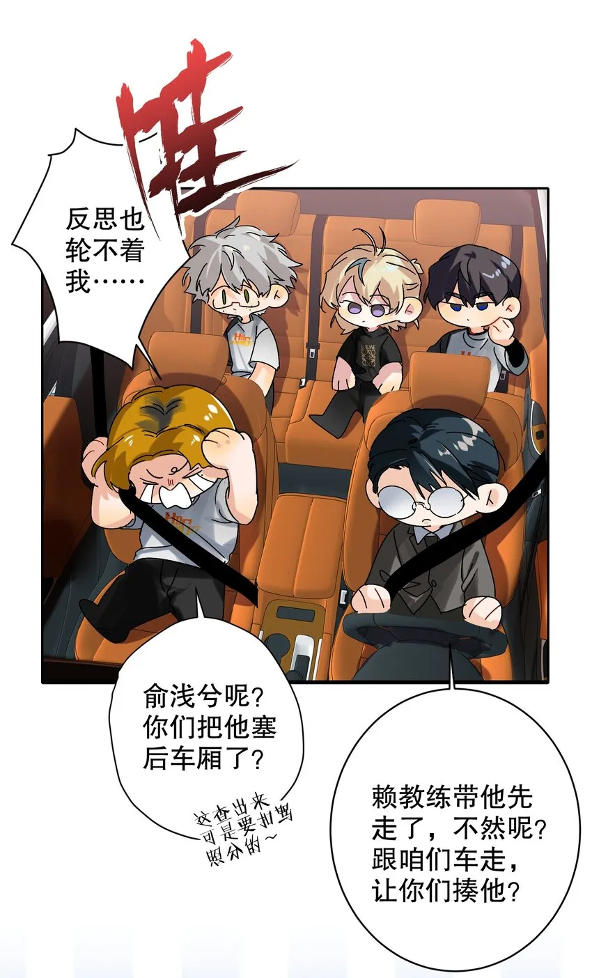 031 就这样 第26页