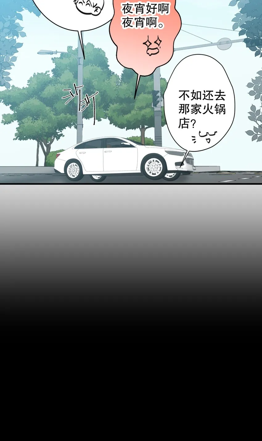 031 就这样 第28页