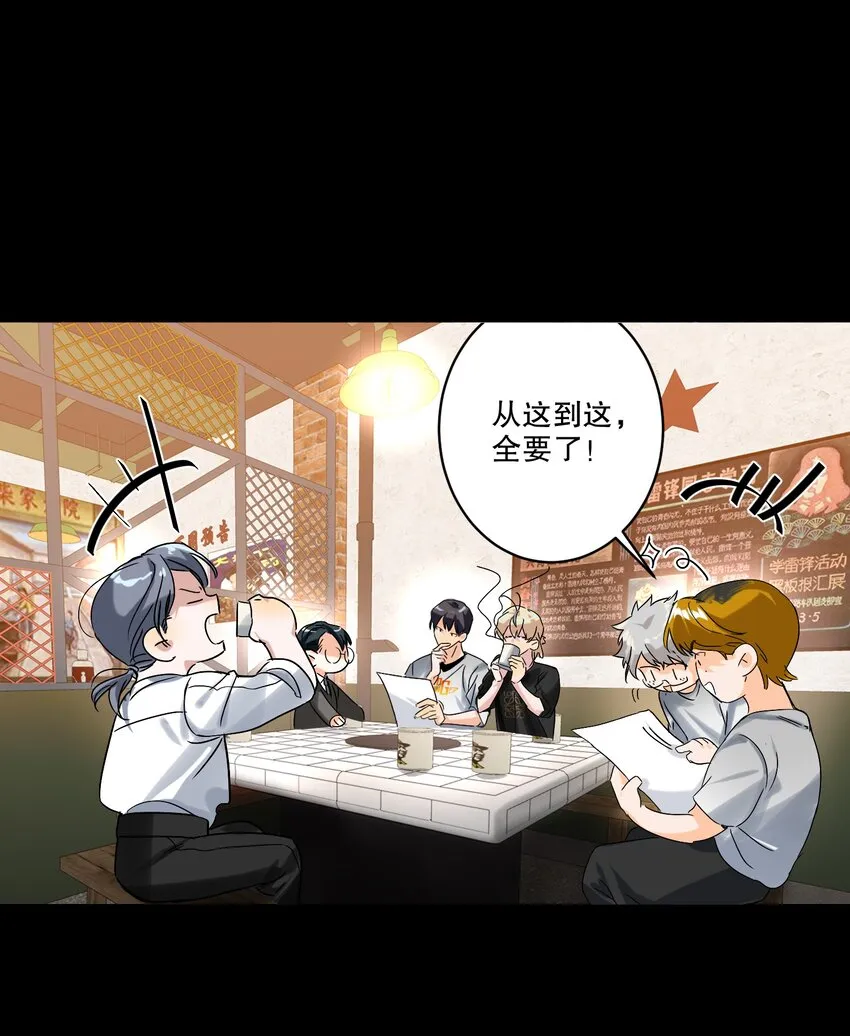 031 就这样 第29页