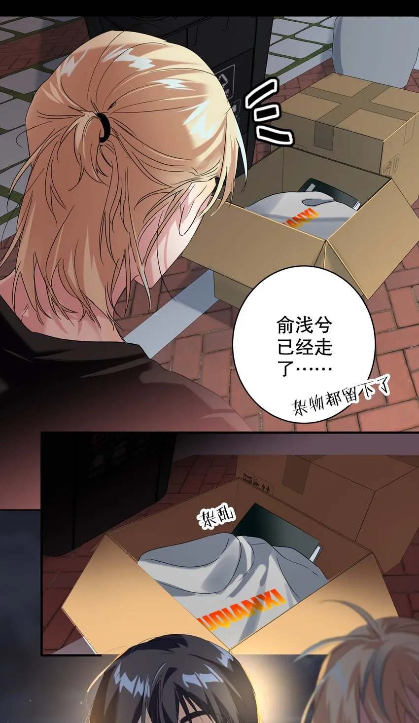 031 就这样 第32页