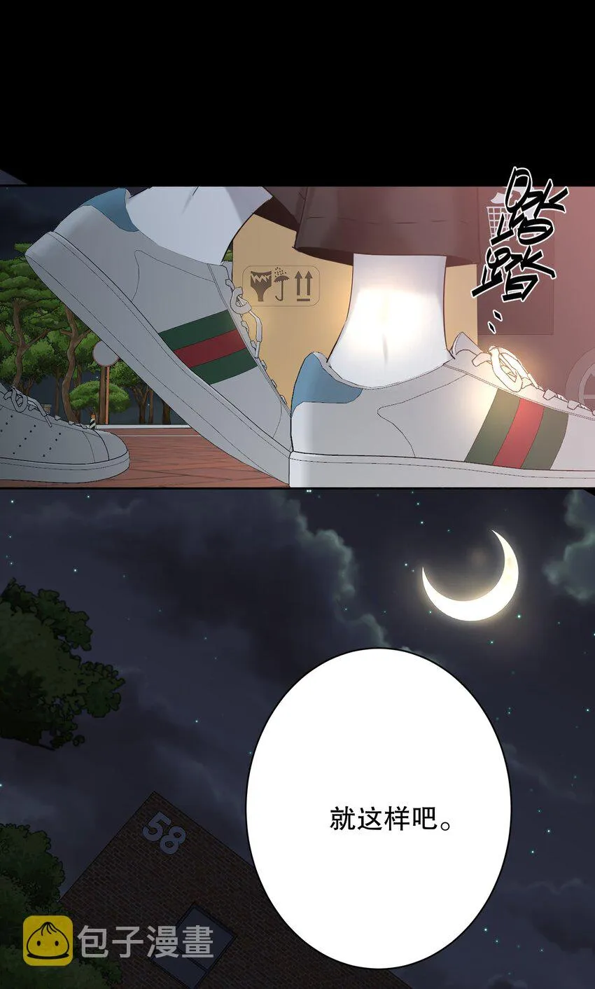 031 就这样 第34页