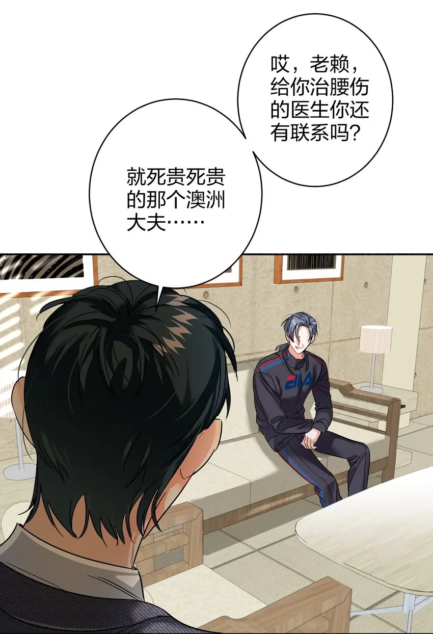 036 监护人 第3页