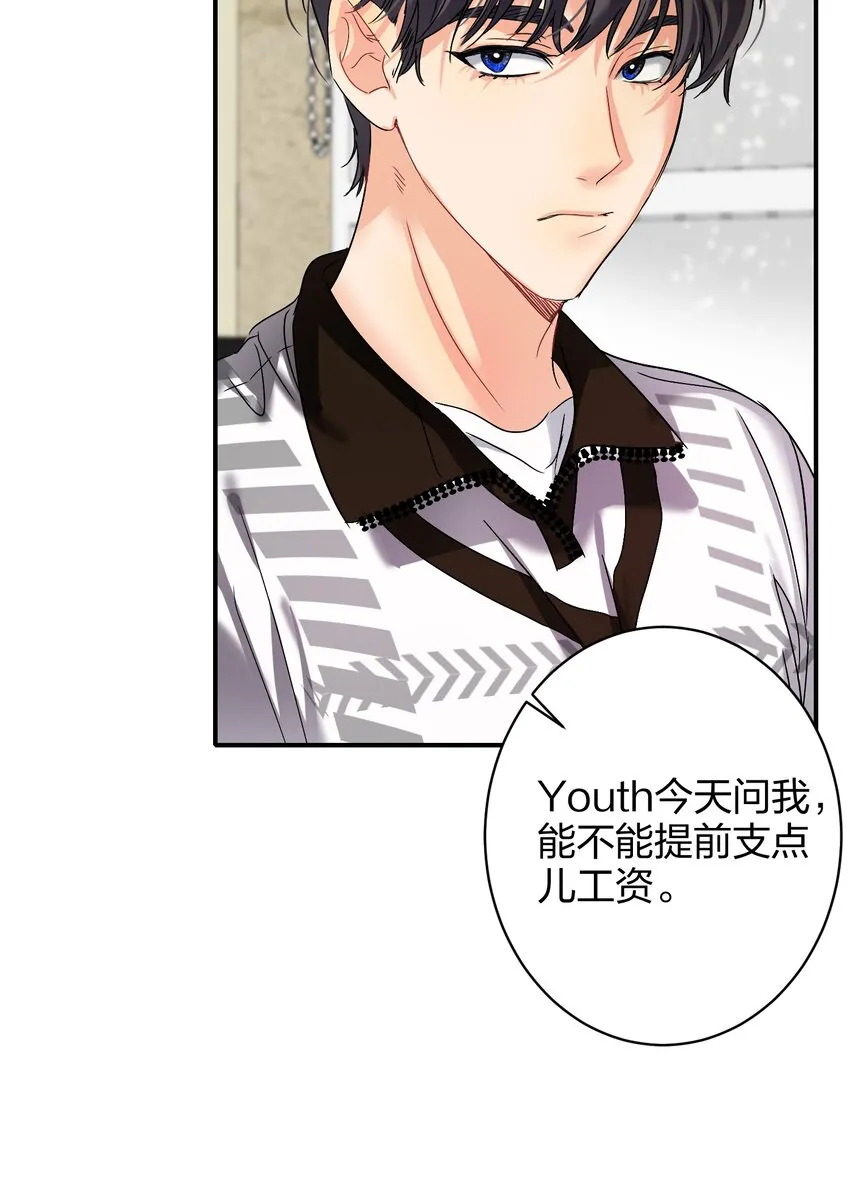 036 监护人 第8页
