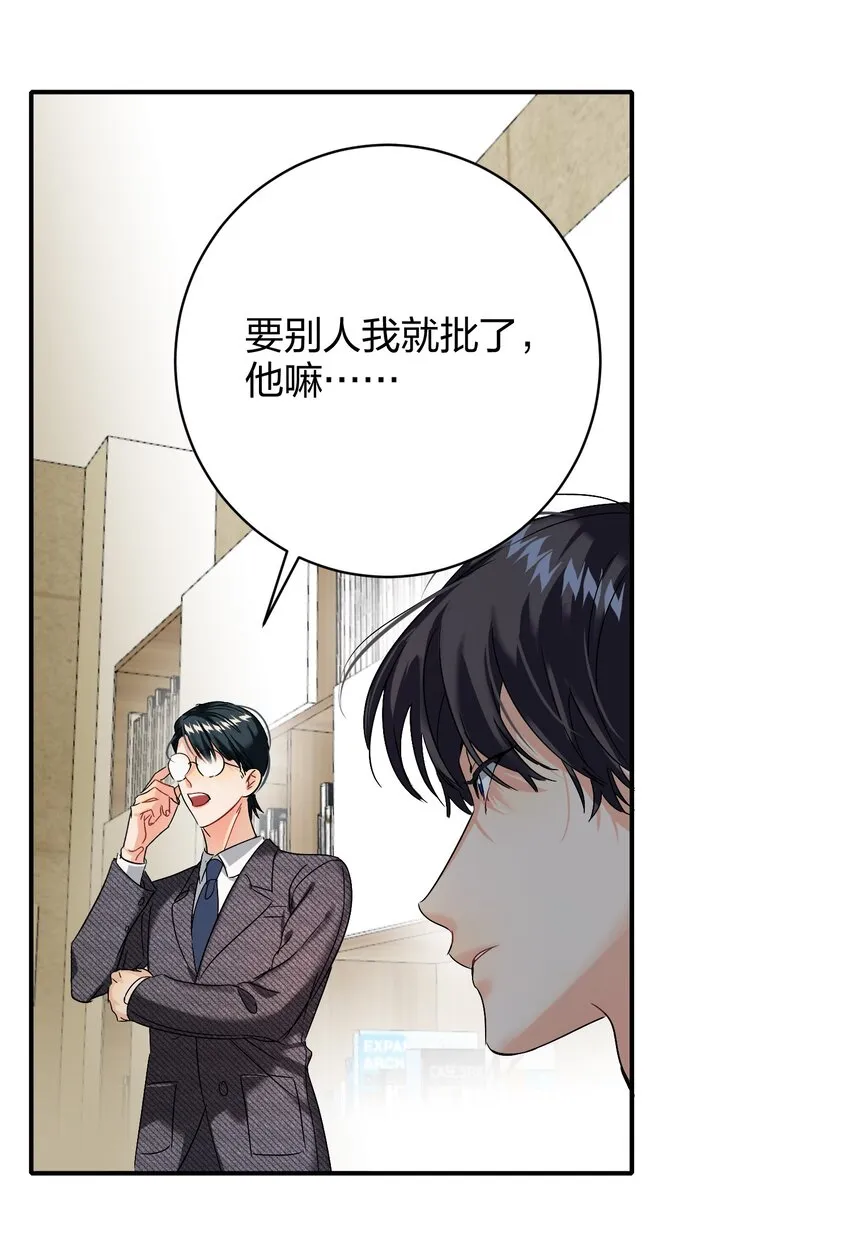 036 监护人 第9页