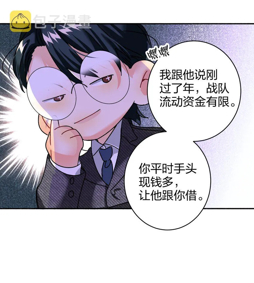 036 监护人 第10页