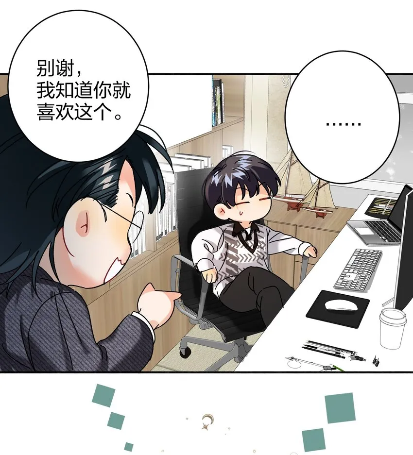 036 监护人 第11页
