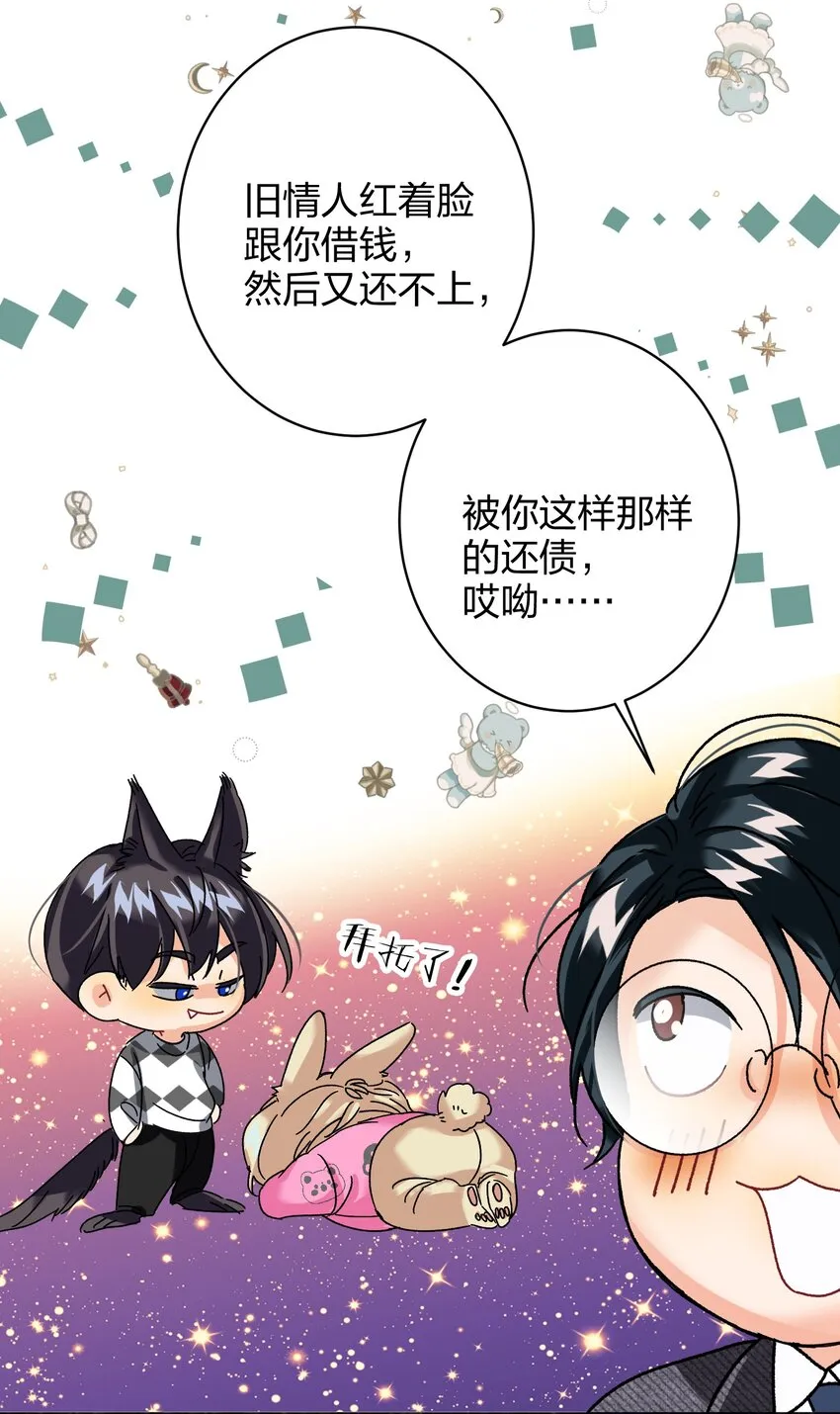 036 监护人 第12页