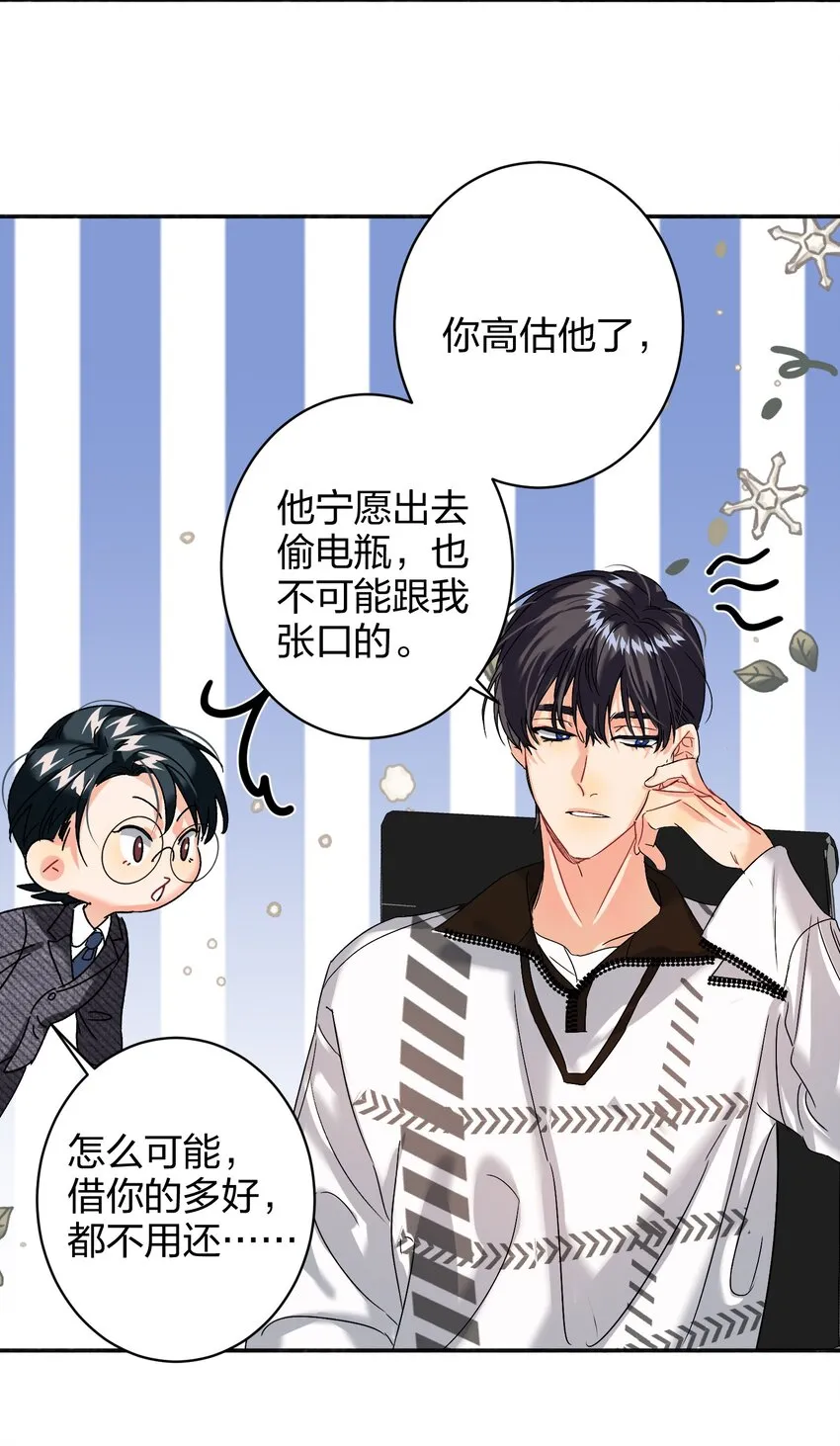 036 监护人 第13页