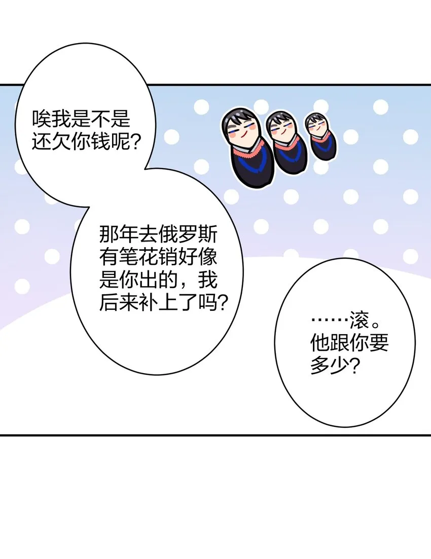 036 监护人 第14页