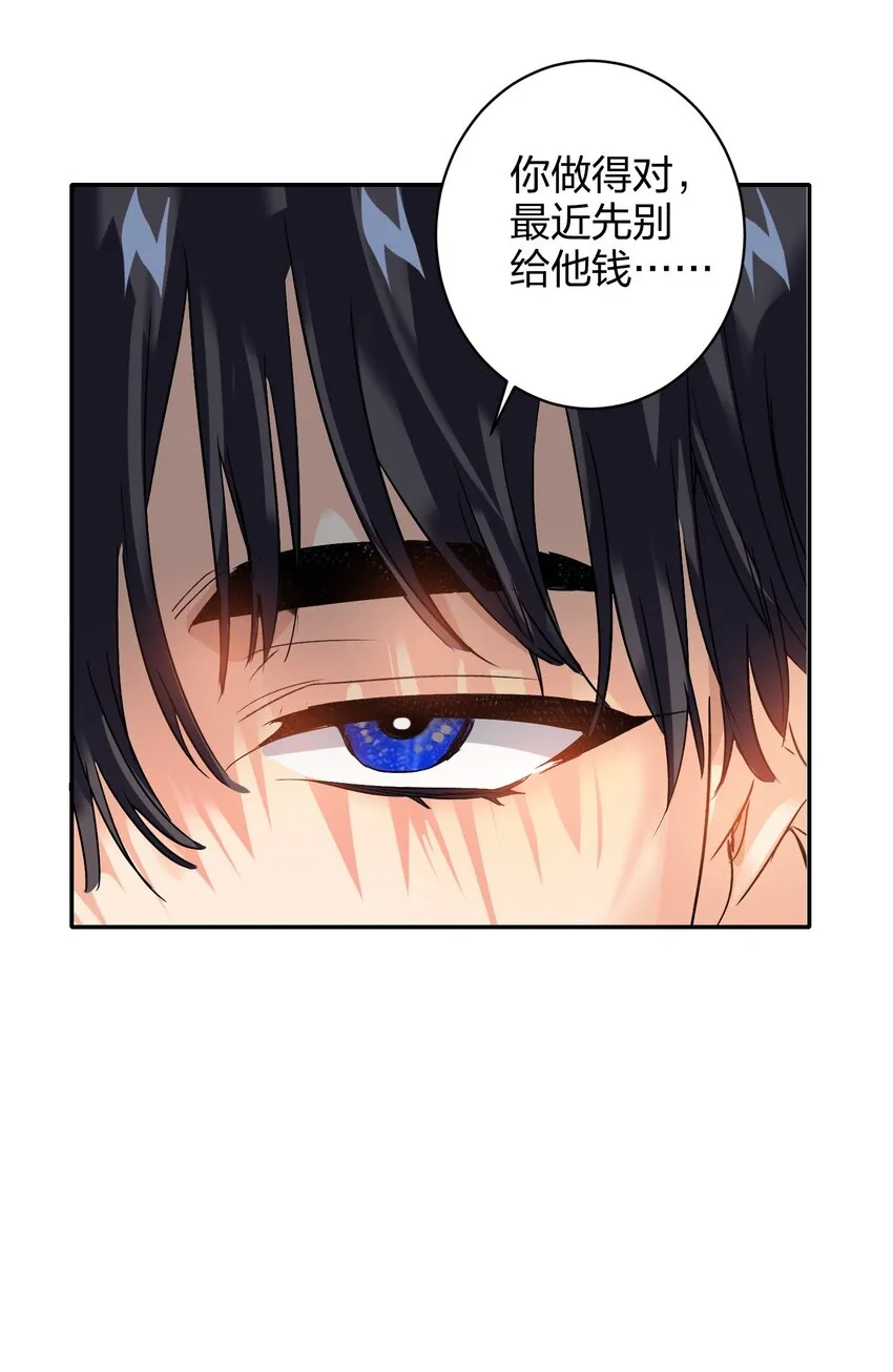 036 监护人 第17页