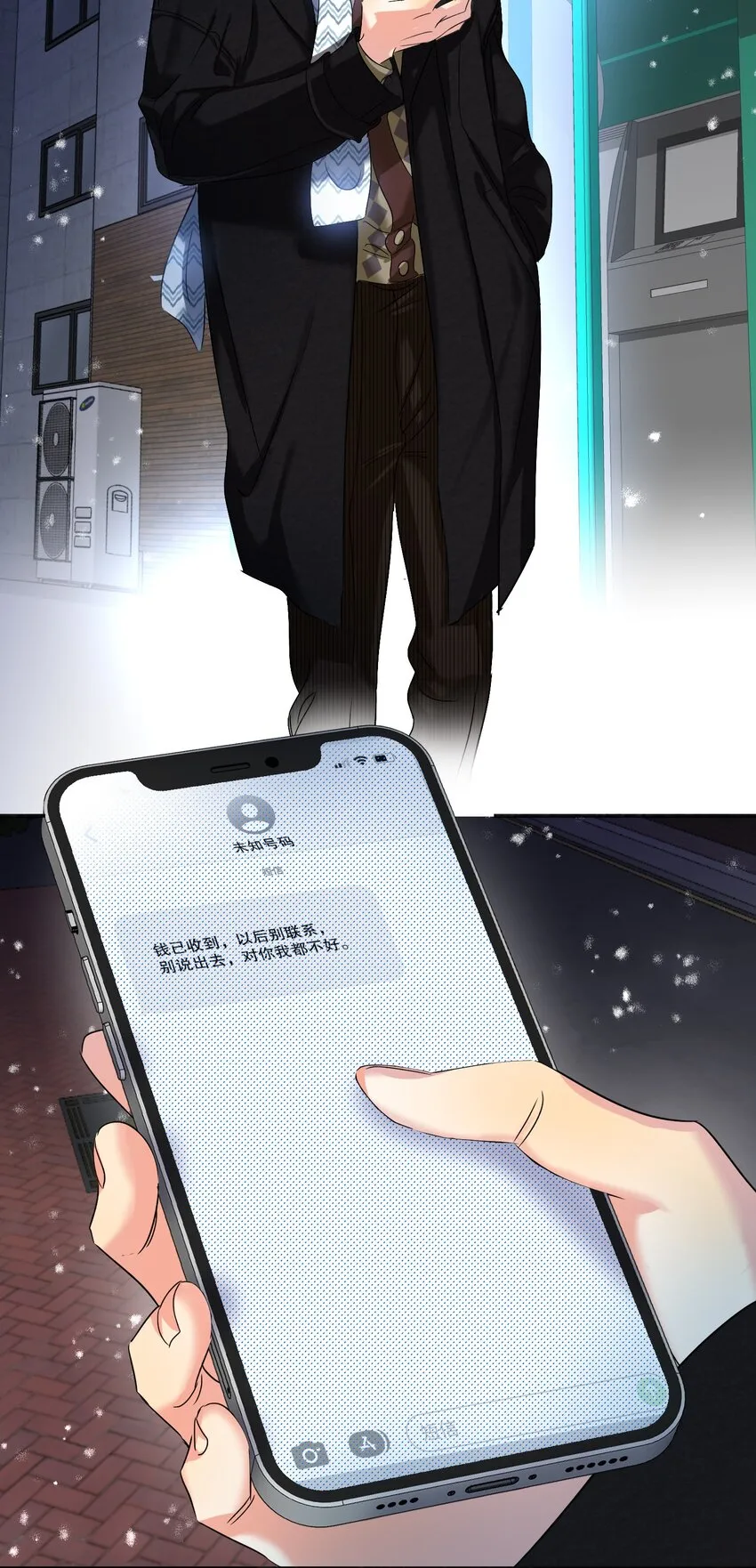 036 监护人 第19页