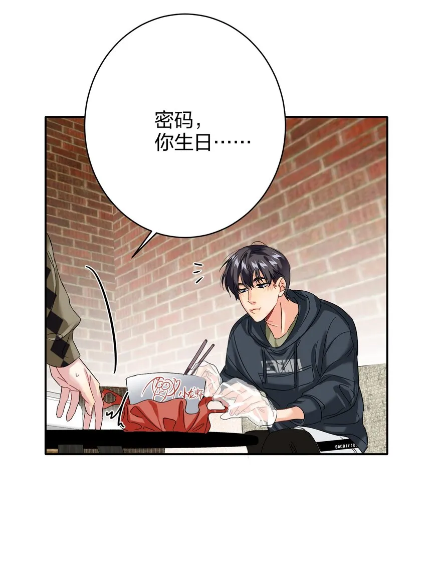 036 监护人 第22页