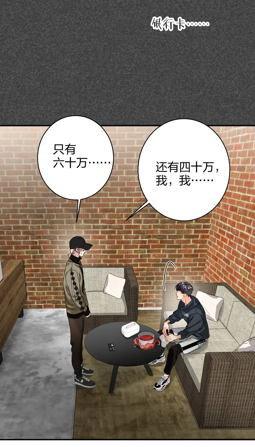 036 监护人 第24页